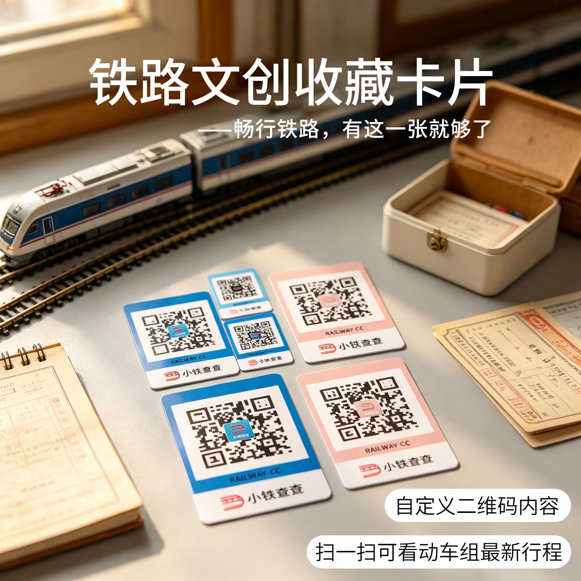 商品2